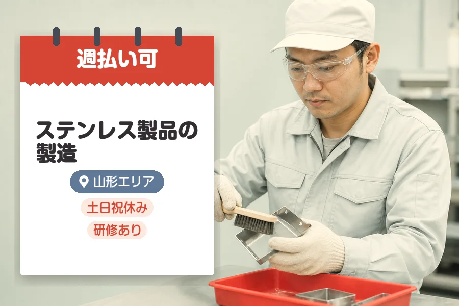 株式会社グロップジョイ