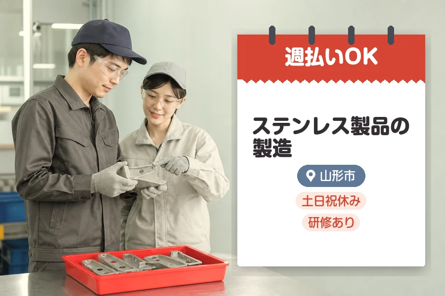 株式会社グロップジョイ