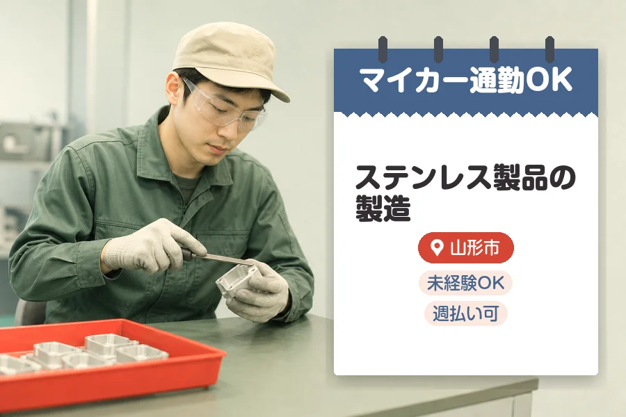 株式会社グロップジョイ