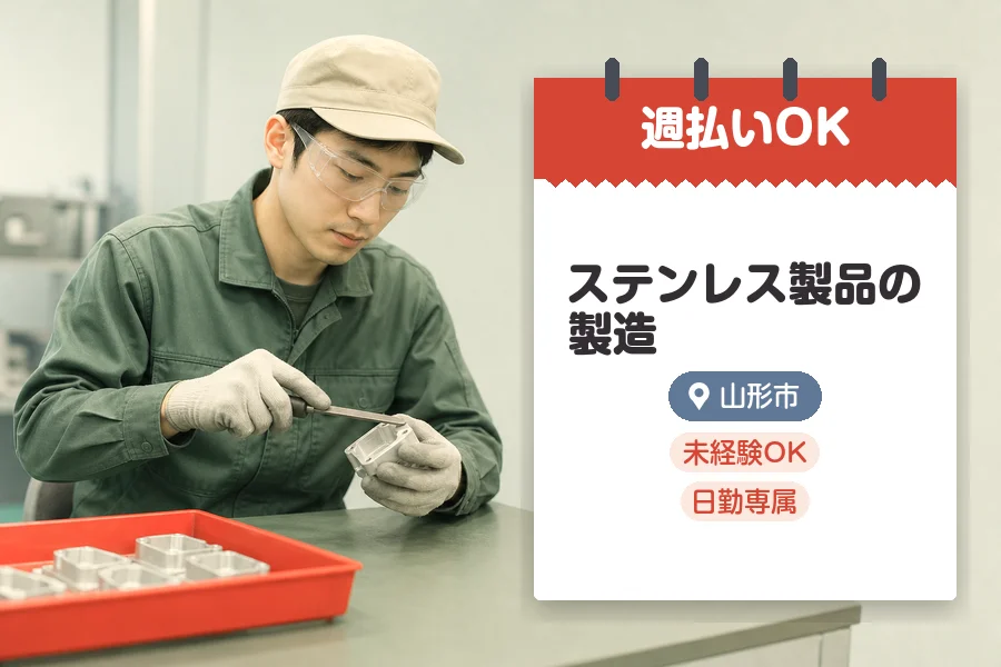 株式会社グロップジョイ