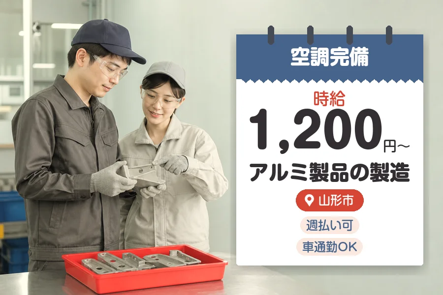 株式会社グロップジョイ