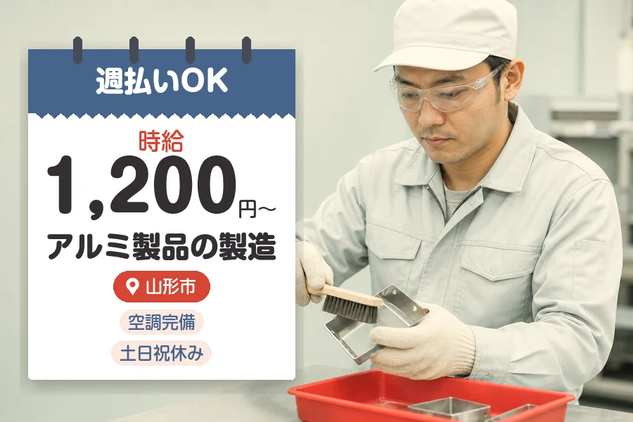株式会社グロップジョイ