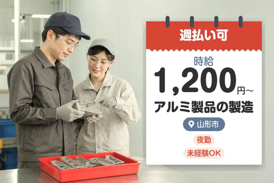株式会社グロップジョイ