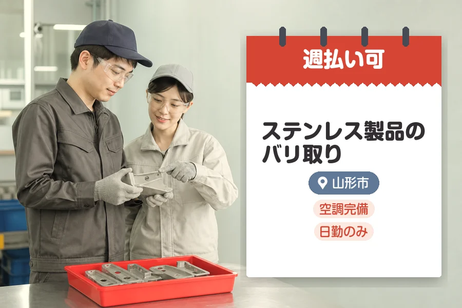 株式会社グロップジョイ