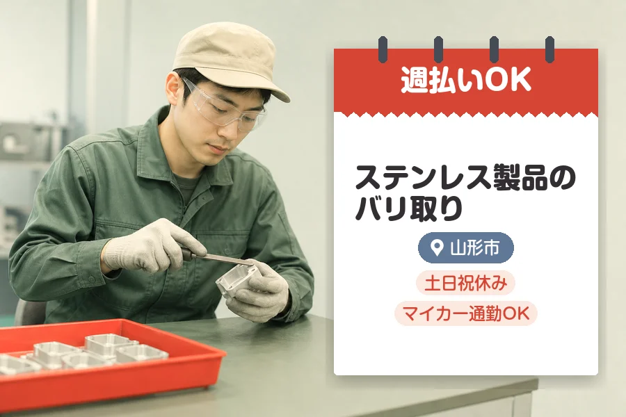 株式会社グロップジョイ