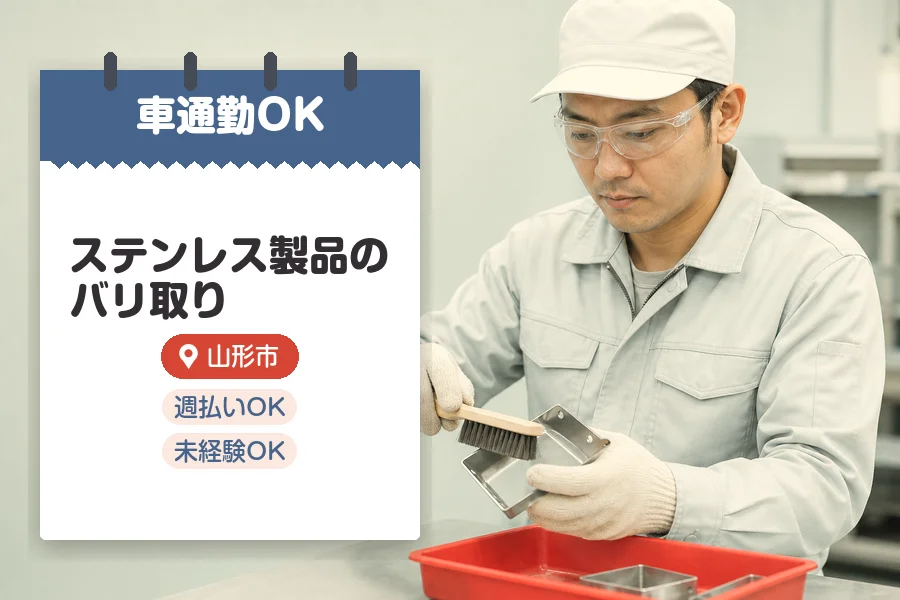 株式会社グロップジョイ