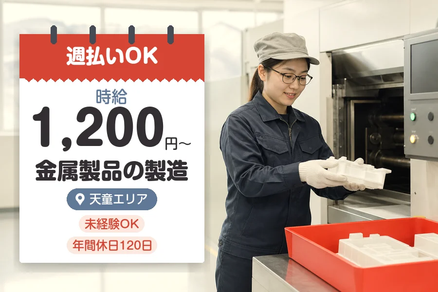 株式会社グロップジョイ