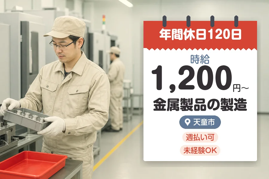 株式会社グロップジョイ