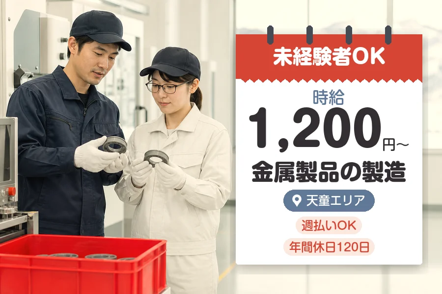 株式会社グロップジョイ