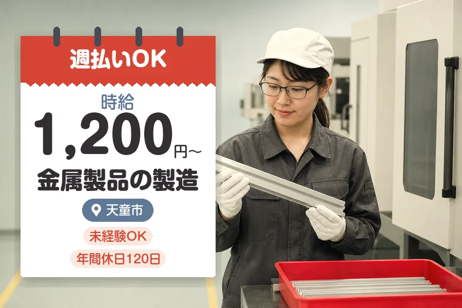 株式会社グロップジョイ