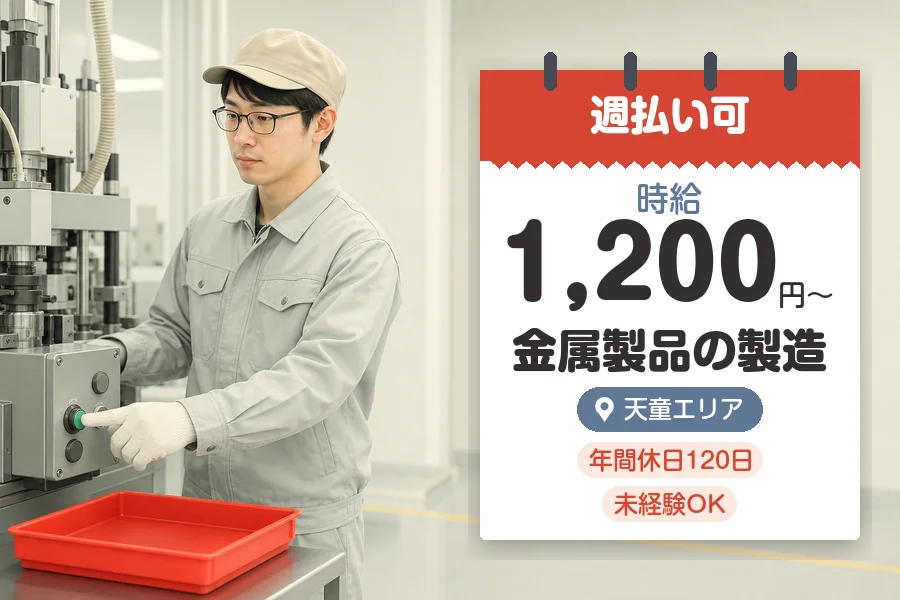 株式会社グロップジョイ