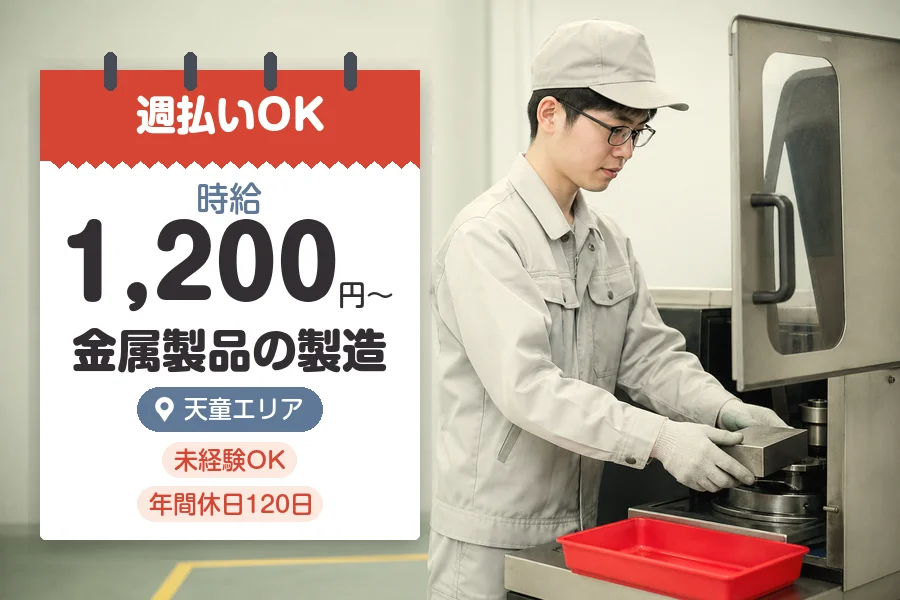 株式会社グロップジョイ