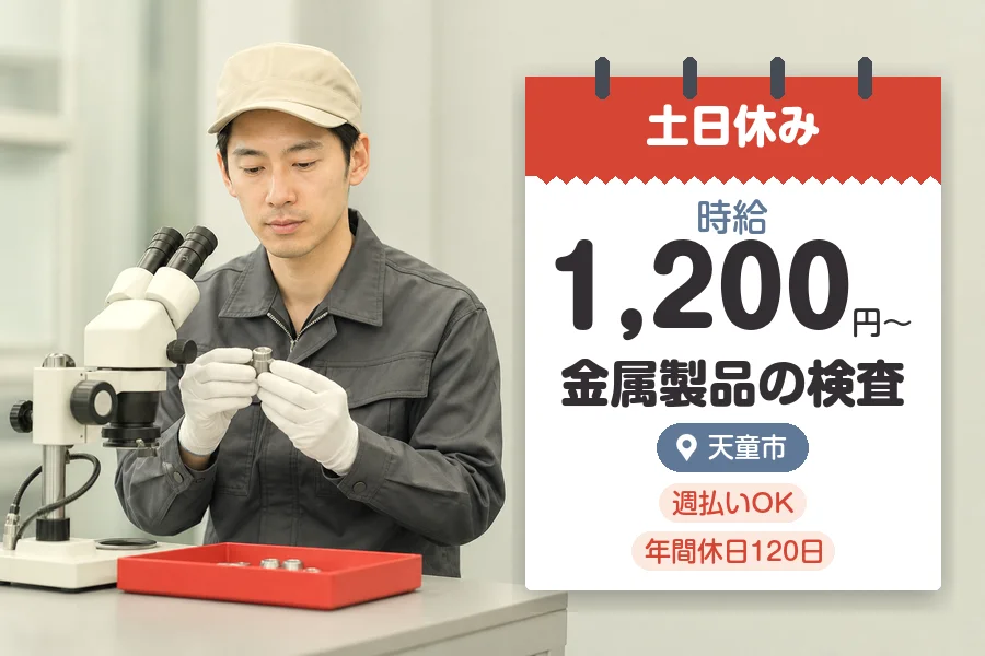 株式会社グロップジョイ