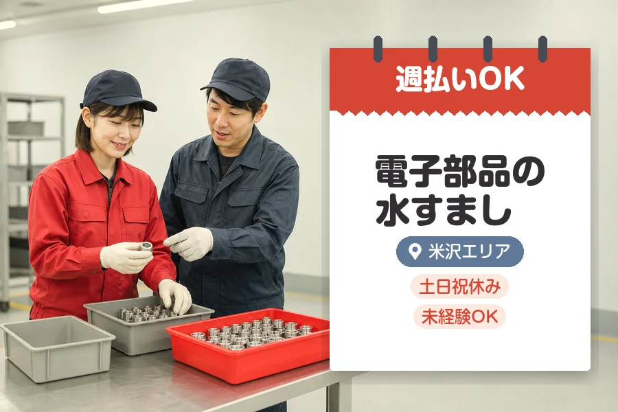 株式会社グロップジョイ