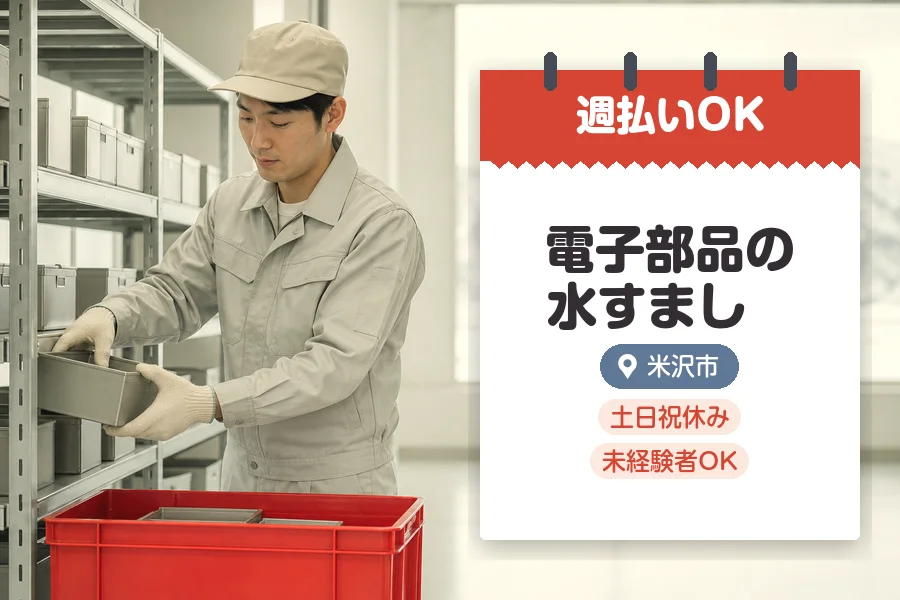 株式会社グロップジョイ