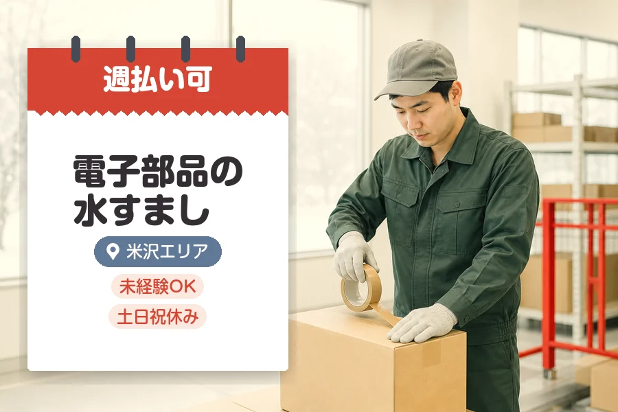 株式会社グロップジョイ