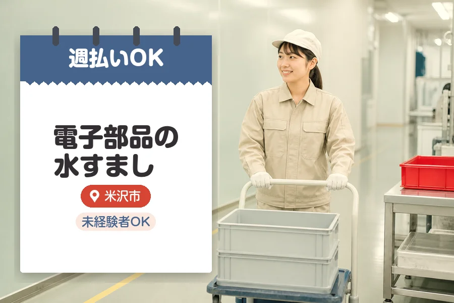 株式会社グロップジョイ