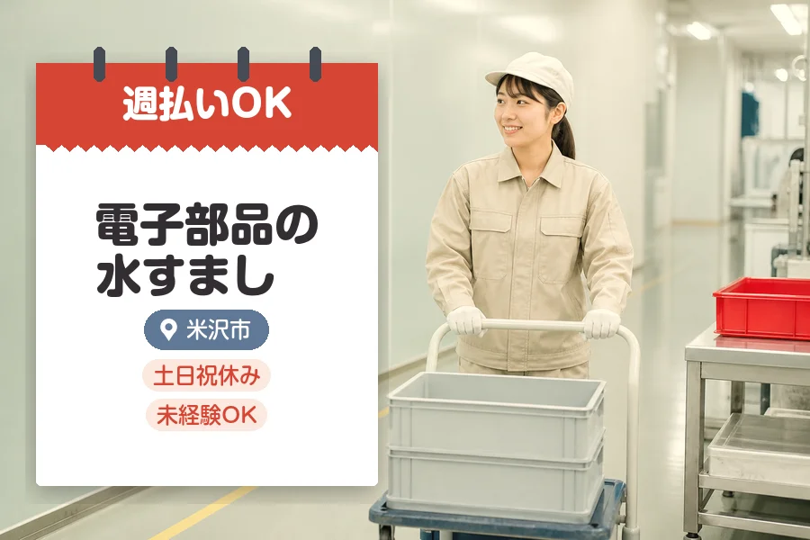 株式会社グロップジョイ