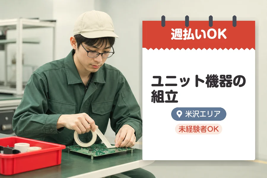 株式会社グロップジョイ
