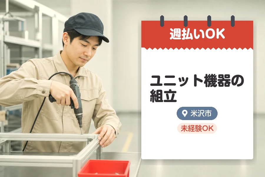 株式会社グロップジョイ