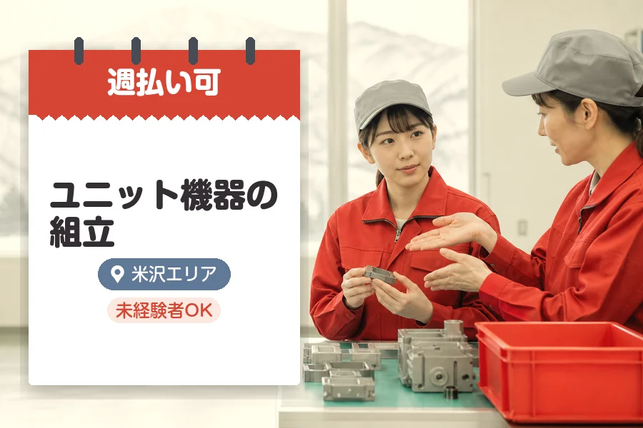 株式会社グロップジョイ