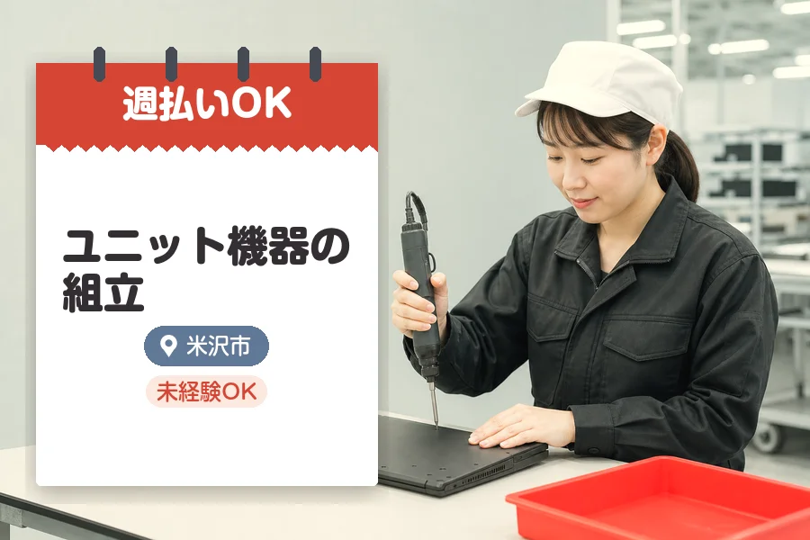 株式会社グロップジョイ