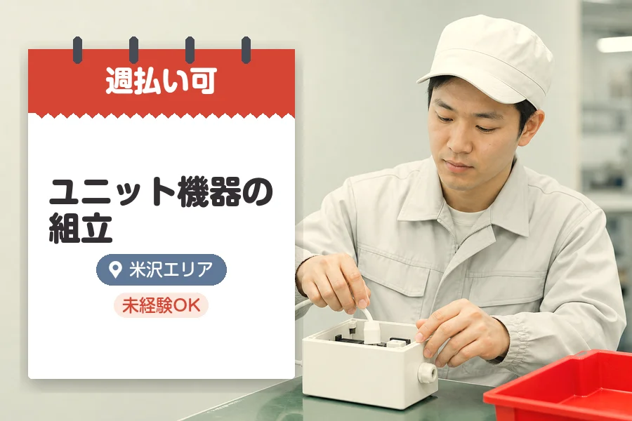 株式会社グロップジョイ