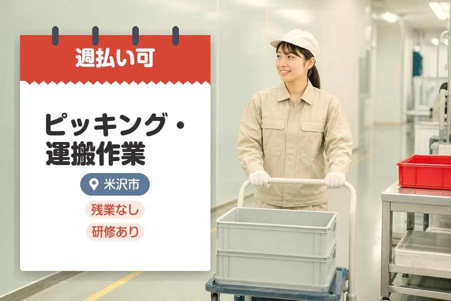 株式会社グロップジョイ