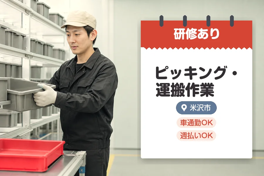 株式会社グロップジョイ