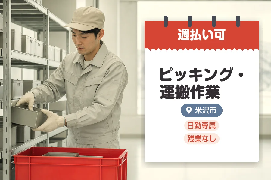 株式会社グロップジョイ