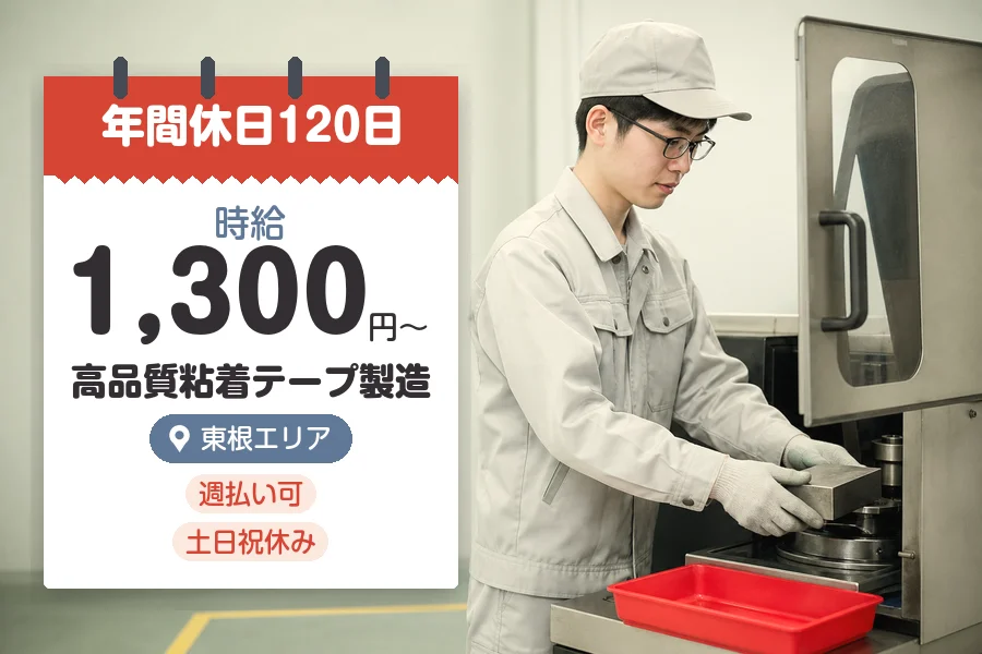 株式会社グロップジョイ
