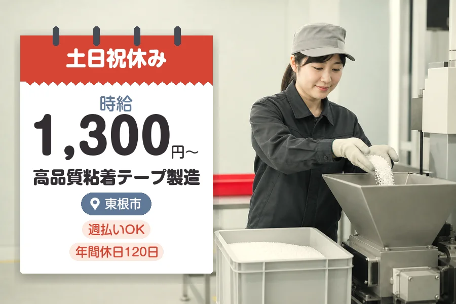 株式会社グロップジョイ