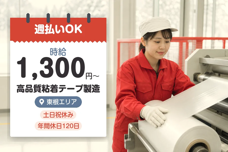 株式会社グロップジョイ