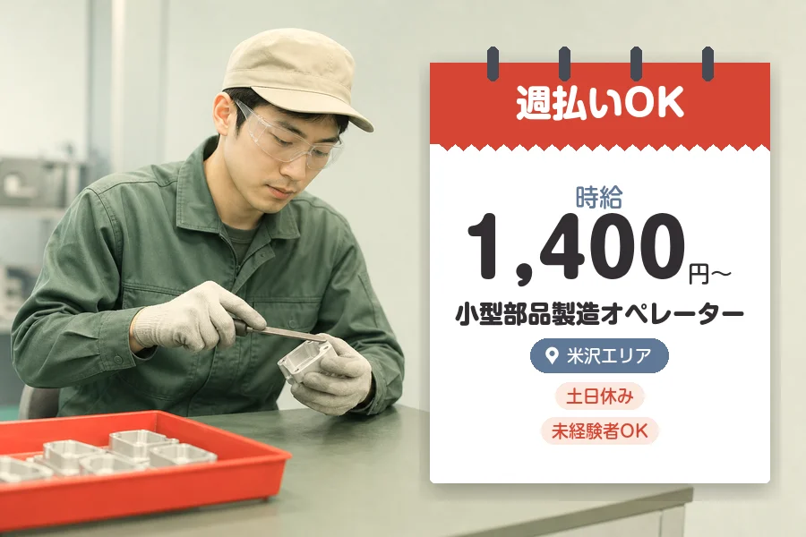 株式会社グロップジョイ
