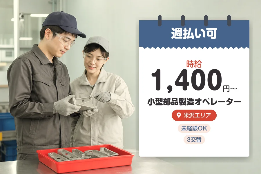 株式会社グロップジョイ