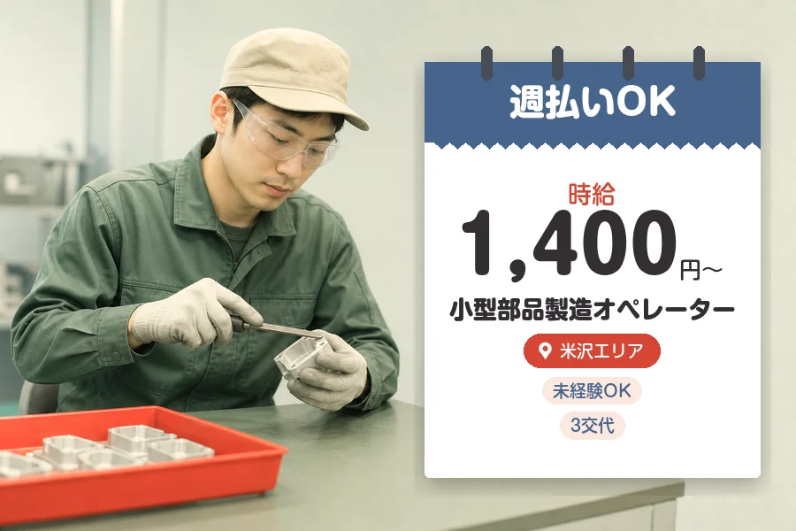 株式会社グロップジョイ