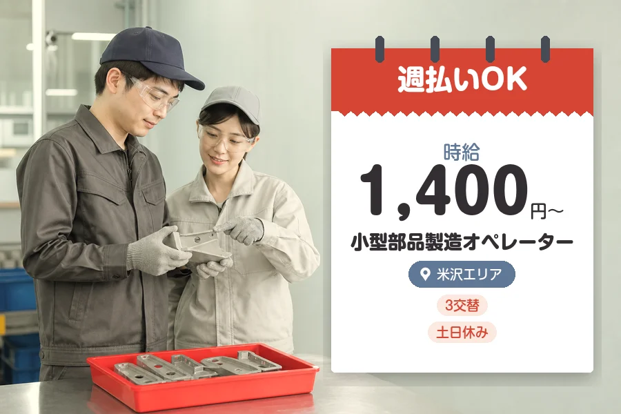 株式会社グロップジョイ
