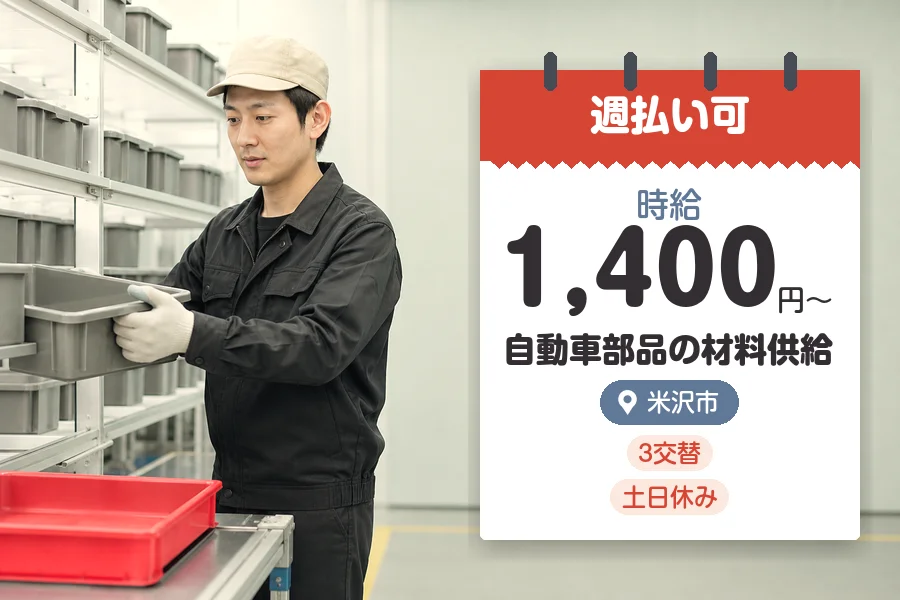 株式会社グロップジョイ