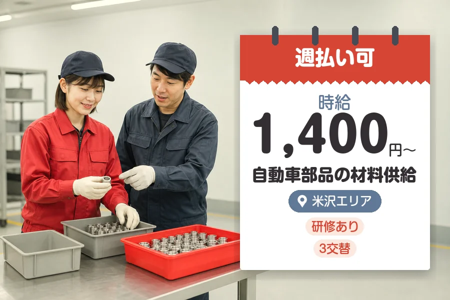 株式会社グロップジョイ
