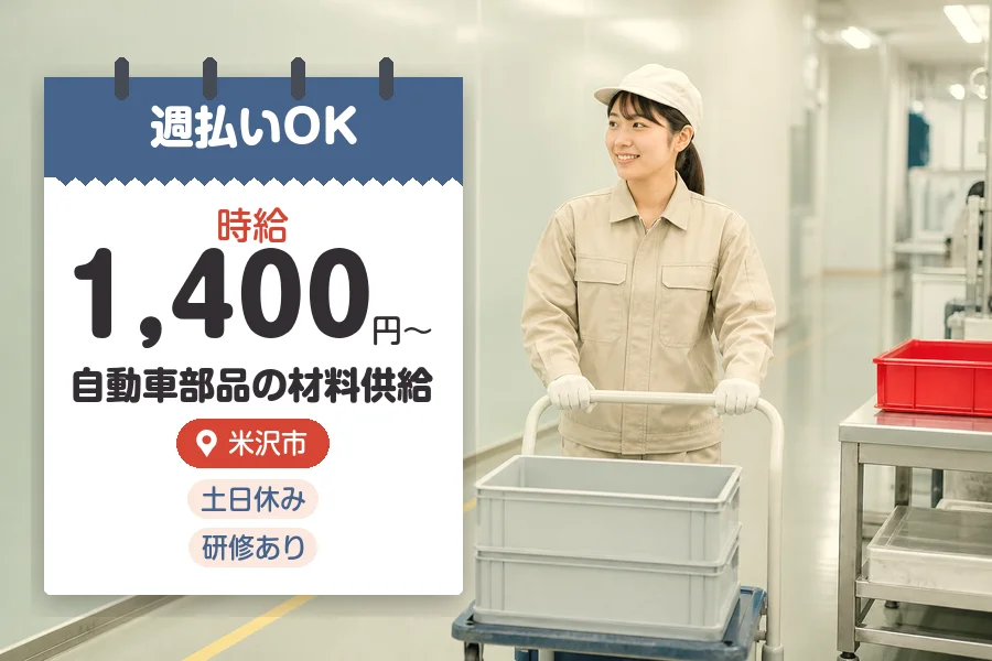 株式会社グロップジョイ