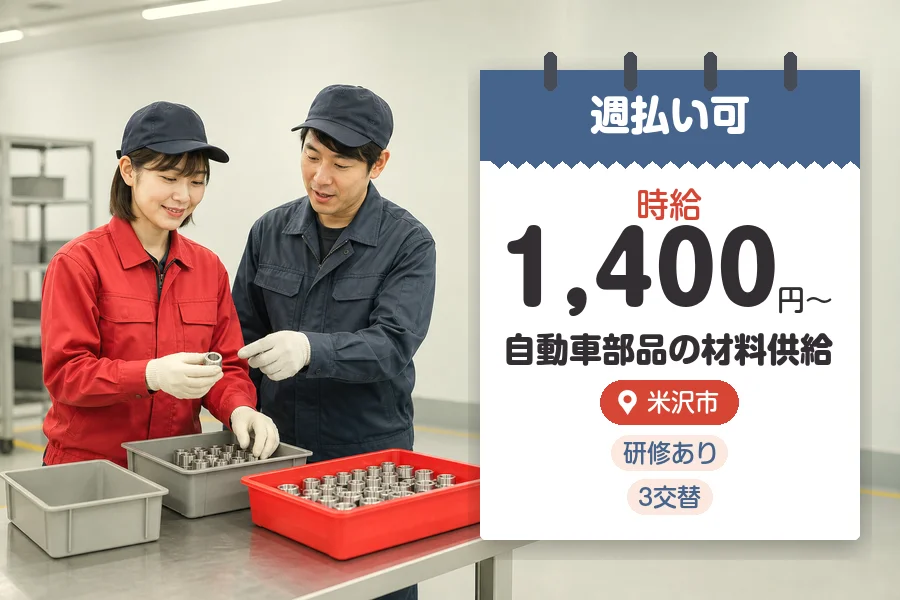 株式会社グロップジョイ