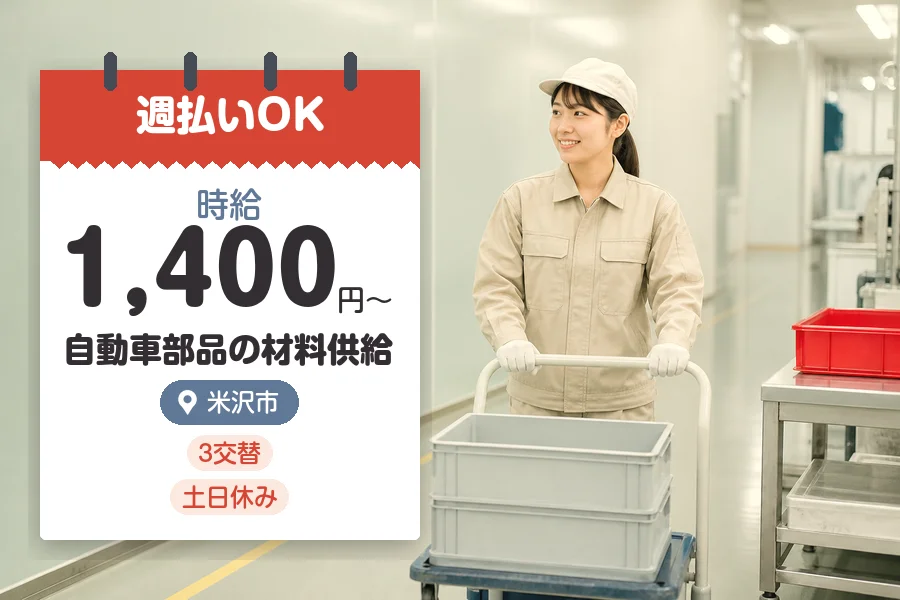 株式会社グロップジョイ