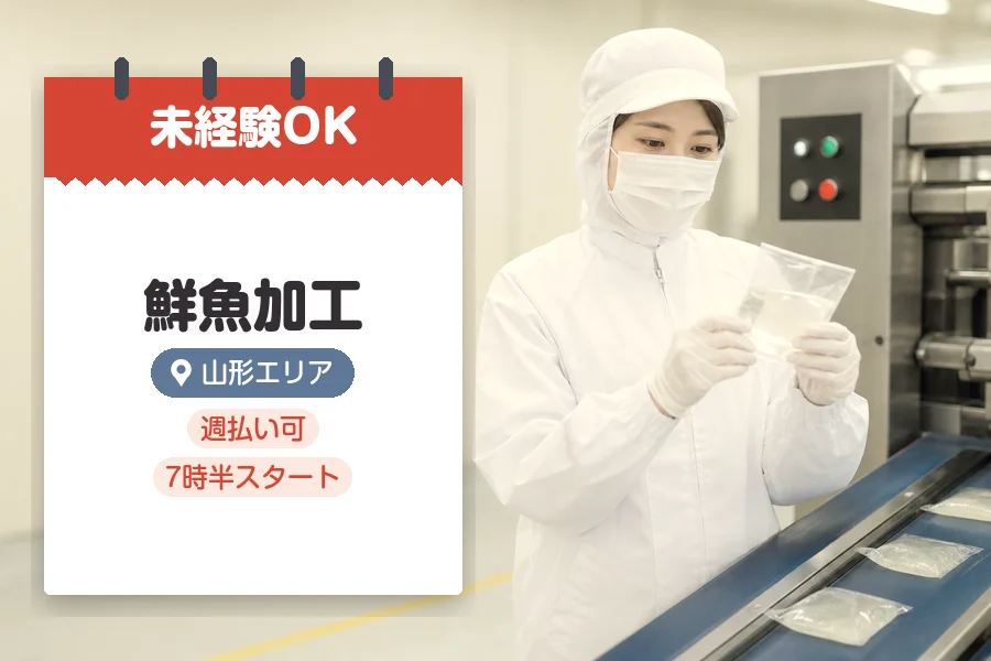 株式会社グロップジョイ