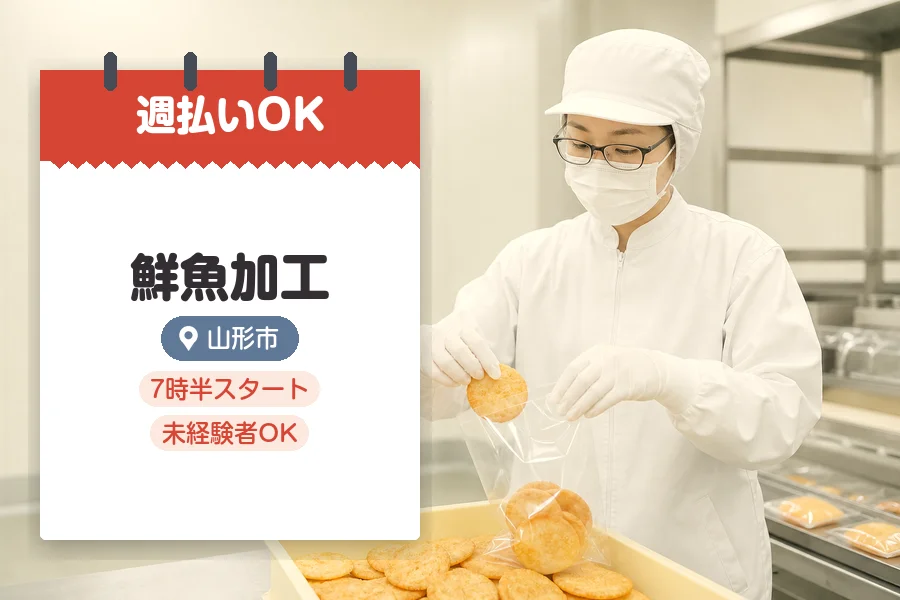 株式会社グロップジョイ