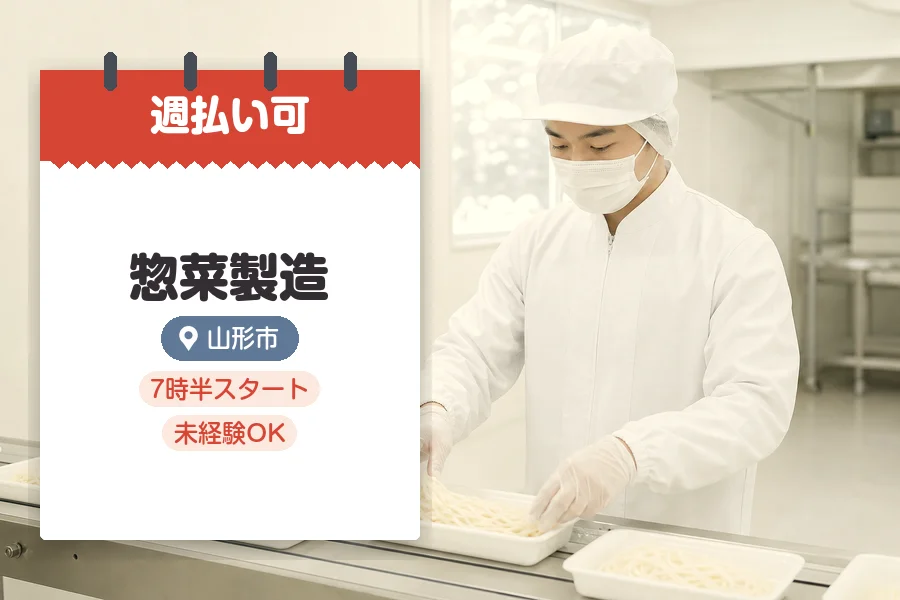 株式会社グロップジョイ