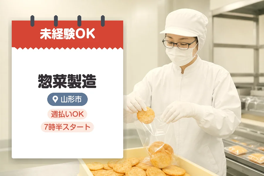株式会社グロップジョイ