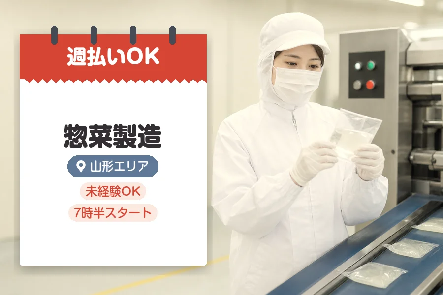 株式会社グロップジョイ