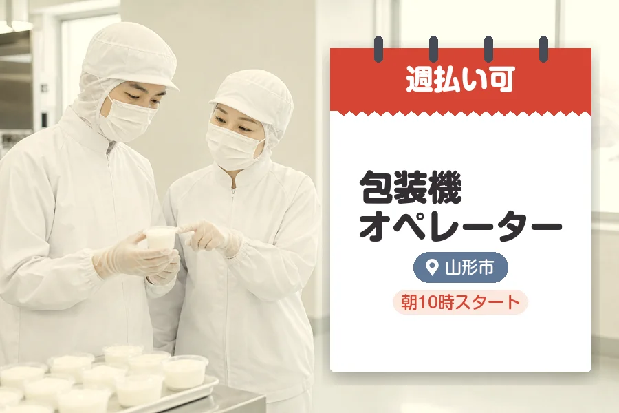 株式会社グロップジョイ