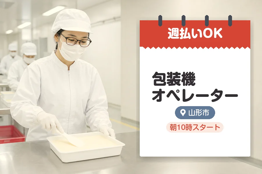 株式会社グロップジョイ