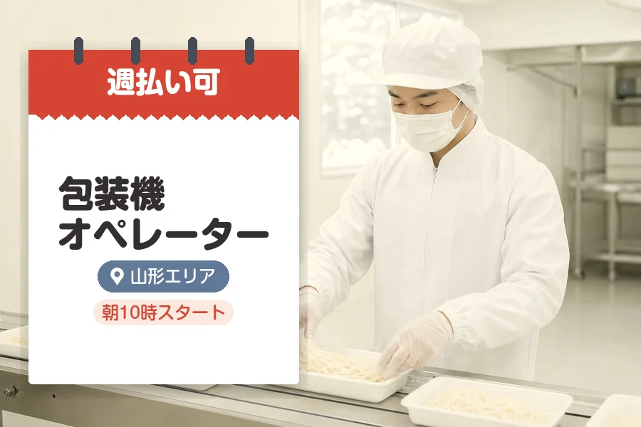 株式会社グロップジョイ